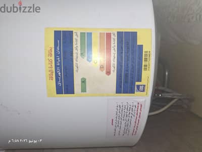 سخان فريش ٦٠ لتر بحاله جديدة
