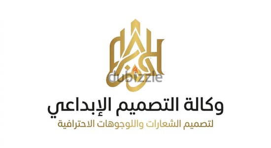 تصميم لوجو وشعارات احترافية (Graphic Design) بأعلى جودة
