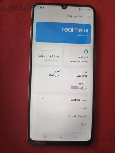 ريلمى نوت 60 اكس