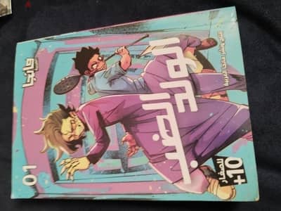 كتب comics