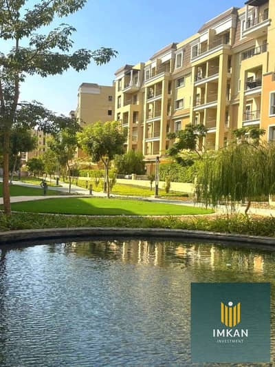 شقة للبيع فى سراي (3غرف) prime location بخصم كاش 50% ( sarai new cairo ) كمبوند سراي القاهرة الجديدة