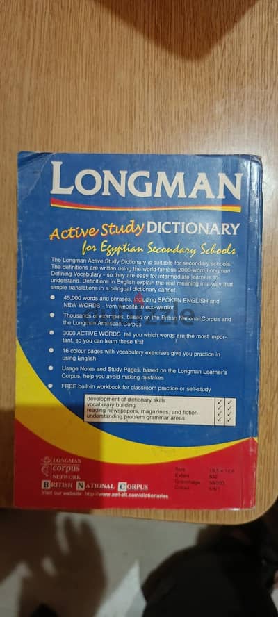 للبيع قاموس Longman Active Study Dictionary