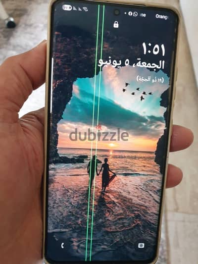 سامسونج اس 21 الترا