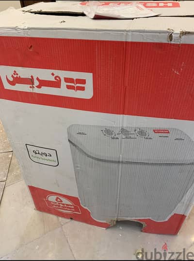 غساله بحاله الجديده فريش
