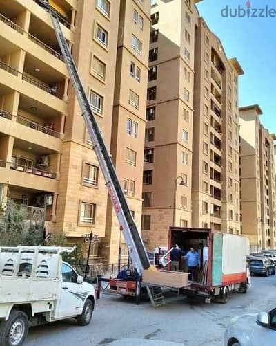 صبري رفع نقل الاثا