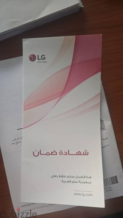 مكنسة كهربائية