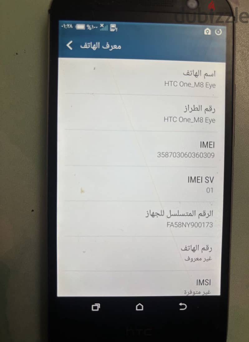 htc one 2