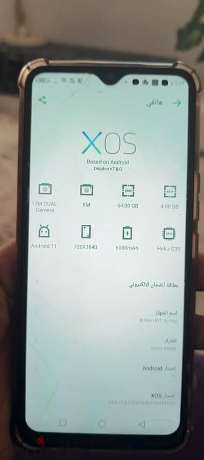 آبل - آيفون 7 بلس