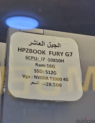 HP Z BOOK G7