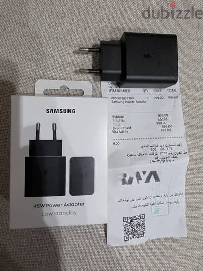 شاحن سامسونج ٤٥ وات - Samsung Power Adapter 45w