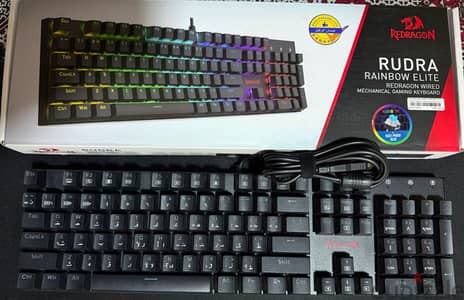 Redragon Rudra Keyboard