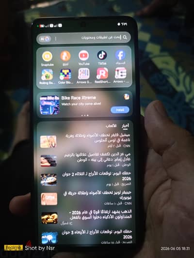 Xiaomi Poco X7 Pro