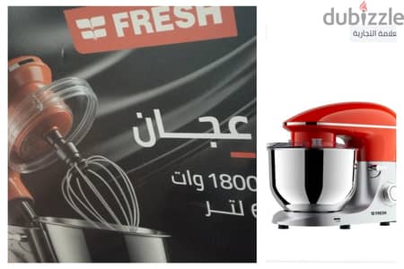 عجان فريش