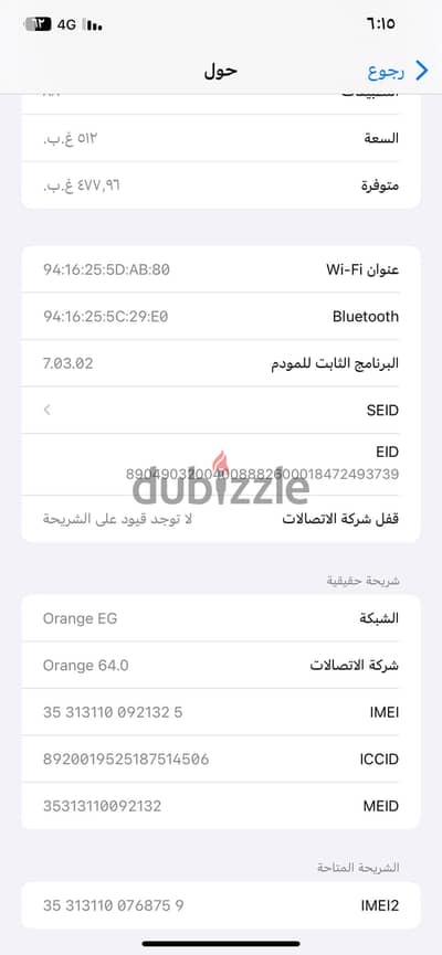 آبل - آيفون اكس اس ماكس