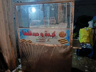 بترينه  تنفع ل جميع الاغراض