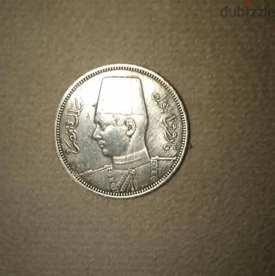 خمس قروش /المملكة المصرية/1939