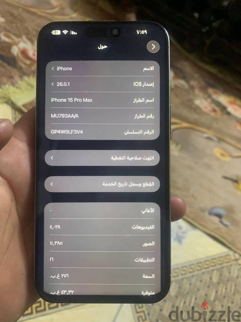 Apple - iPhone 15 Pro Max 2