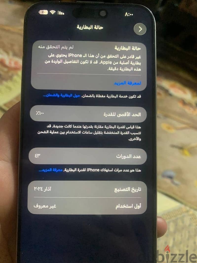 Apple - iPhone 15 Pro Max 3