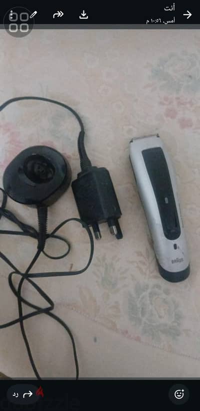 Braun BT5090 Beard Trimmer