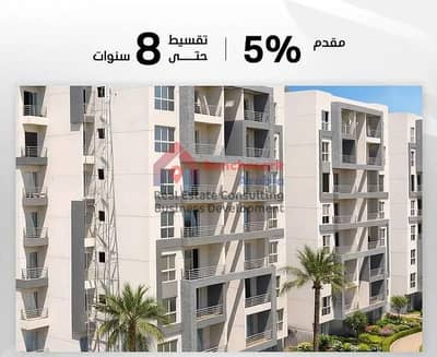 شقة للبيع في R7 بالعاصمة الإدارية داخل سكاي كابيتال بالقرب من النهر الأخضر بمقدم 5% وتقسيط حتى 8 سنوا