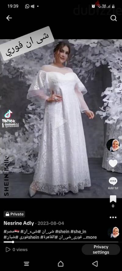 فستان زفاف جديد من شي ان  مقاس 2xl