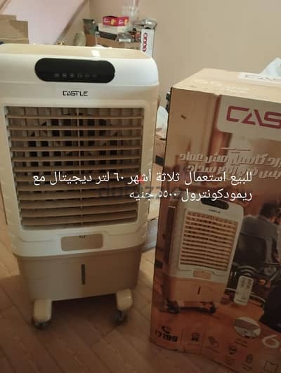 مكيف صحراوي شاشة لمس مع جهاز تحكم