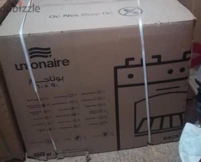 بوتاجاز يونيون اير