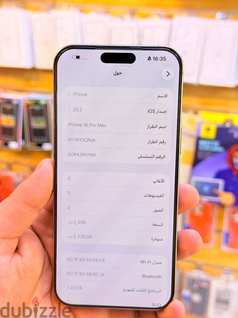 Apple - iPhone 16 Pro Max 2