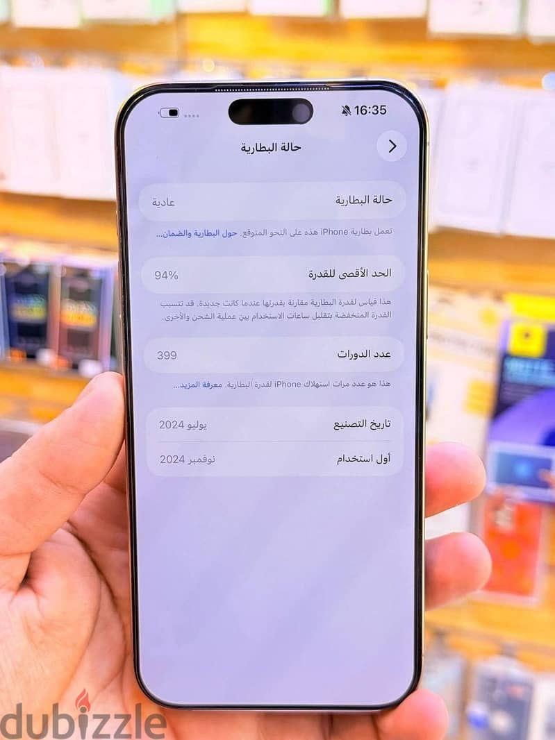 Apple - iPhone 16 Pro Max 3