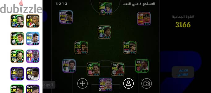 حساب بيس  اسطوري للبيع
