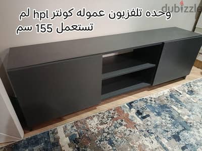 ترابيزه شاشه معموله في دمياط عموله متكلفه 6500 كونتر لم تستعمل خالص
