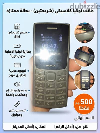 نوكيا 1