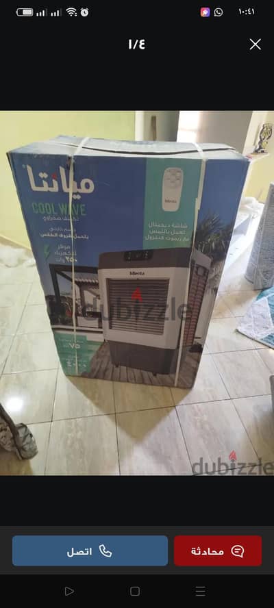 تكييف صحراوي ميانتا ديجيتال