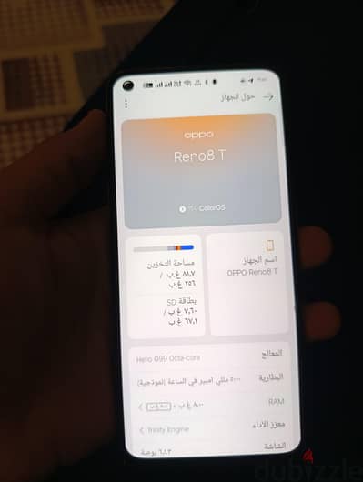 محمد نجيب