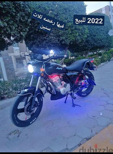 مكنه هوجن 3