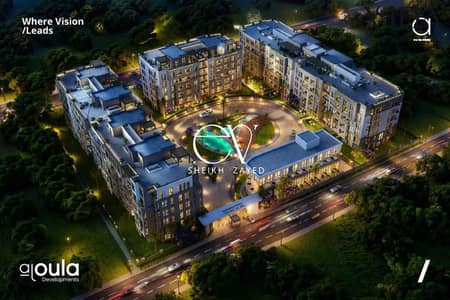 شقه للبيع في قلب الشيخ زايد 102 متر داخل EV Compound | سكن راقٍ واستثمار مضمون
