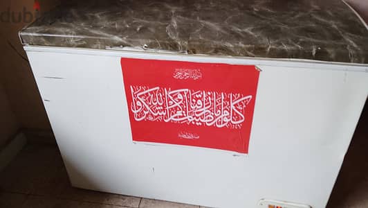 فريزر الاسكا