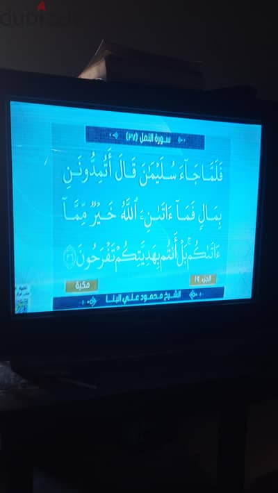 تلفزيون سامسونج