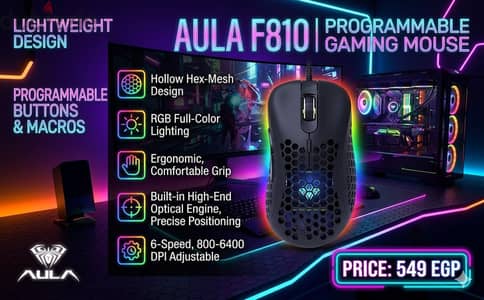 aula f810 gaming mouse ماوس ألعاب احترافي