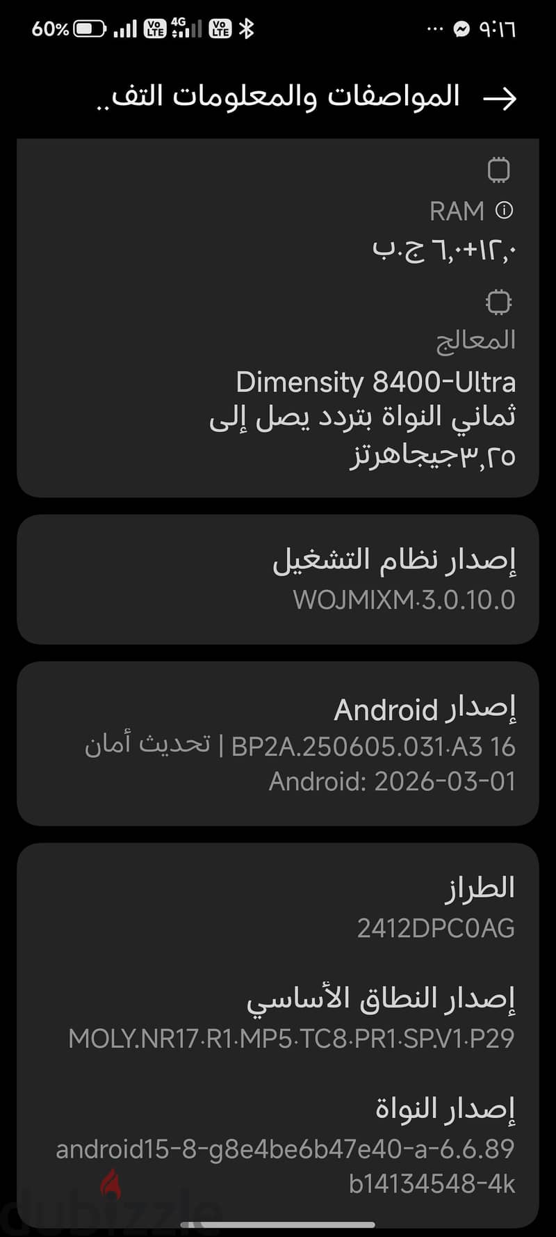 poco x7 pro 8