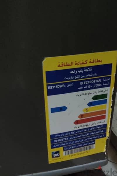 ثلاجه استعمال خفيف6شهور