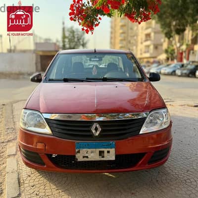 اليسر موتورز