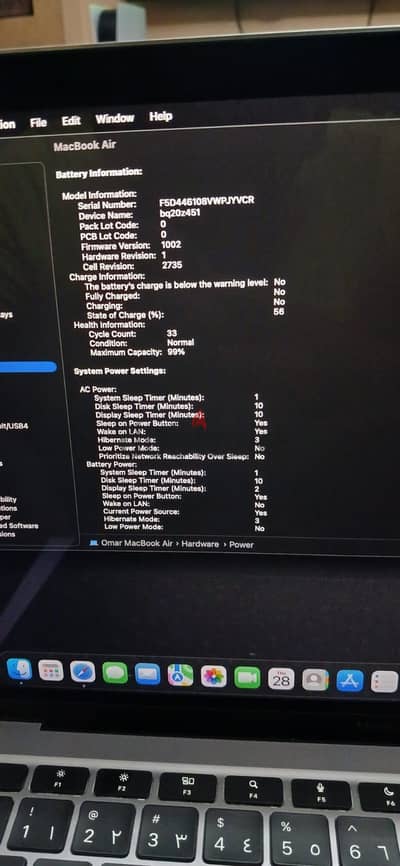 MACBOOK M1
