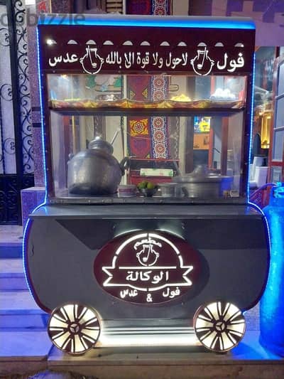 للبيع