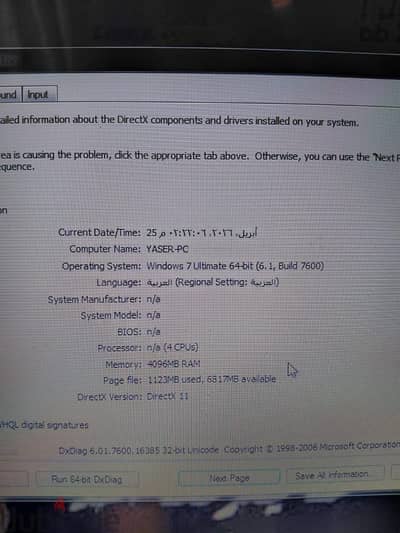 لاب توب dill