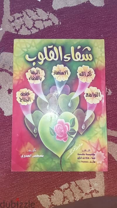 كتب  للبيع
