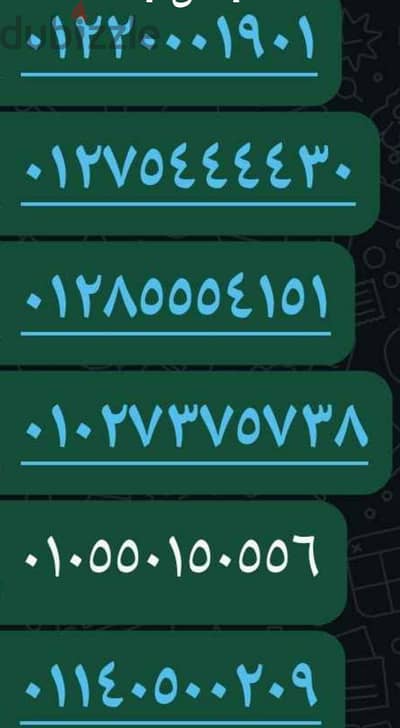أرقام  أتصالات وأورنج