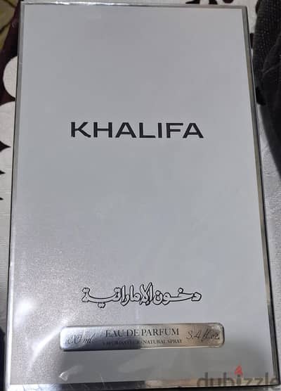 برفان خليفة