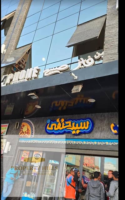 محل للبيع إيجاره 120 الف جنيه في الشهر دور أرضي في مول شغال