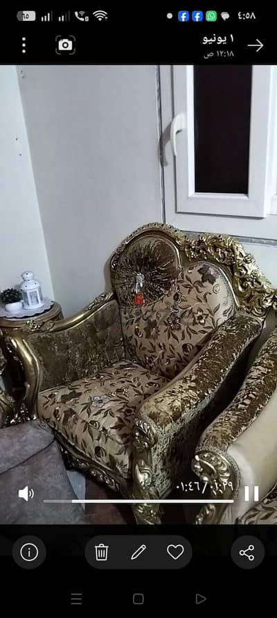 صالونات للبيع بسعر ممير